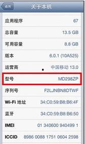 数码最新爆料在哪看啊,揭秘热门资讯,尽在独家追踪! 第3张 数码最新爆料在哪看啊,揭秘热门资讯,尽在独家追踪! 第3张