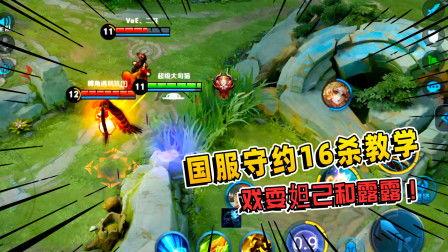 鬼枪国服马超爆料视频,揭秘马超英雄技能与玩法攻略 第3张 鬼枪国服马超爆料视频,揭秘马超英雄技能与玩法攻略 第3张