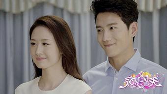 永远恋爱真美在线观看